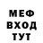 Alpha-PVP Соль Edency