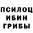 APVP мука nik nig
