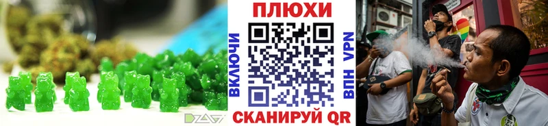 Canna-Cookies конопля  Реж 