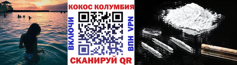 Кокаин 97% где продают гидра как зайти Реж