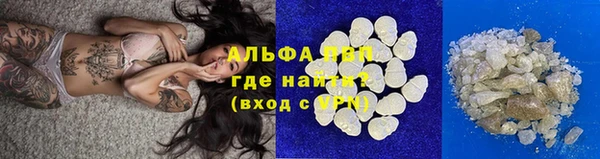 трава Белоозёрский