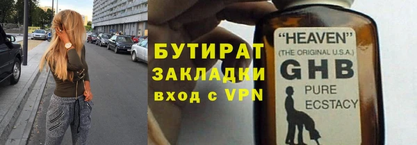 каннабис Белокуриха