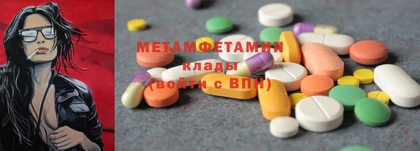 трава Белоозёрский