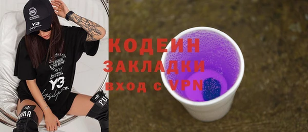 прущий лед Беломорск