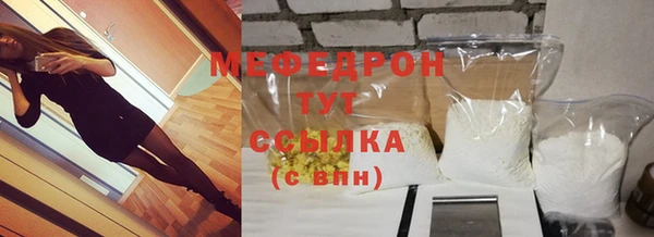 трава Белоозёрский