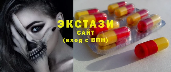 каннабис Белокуриха