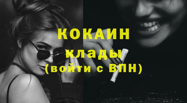 трава Белоозёрский
