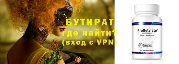 каннабис Белокуриха