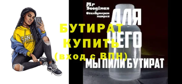 каннабис Белокуриха