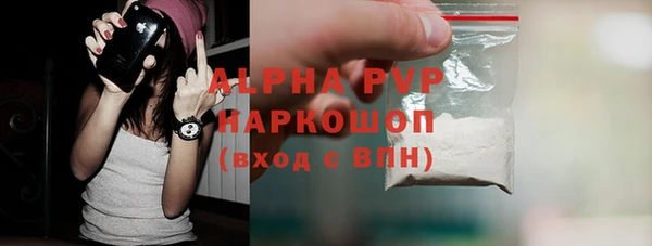 кристаллы Весьегонск