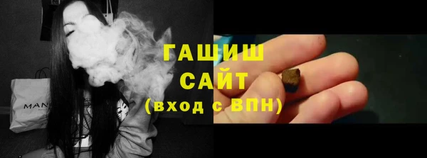 трава Белоозёрский