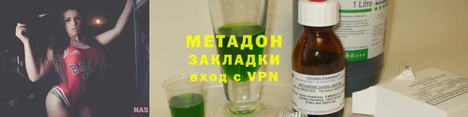 каннабис Белокуриха
