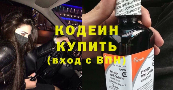 трава Белоозёрский