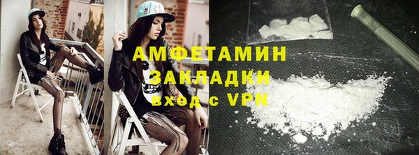 метамфетамин Видное