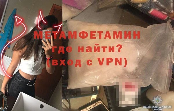 трава Белоозёрский
