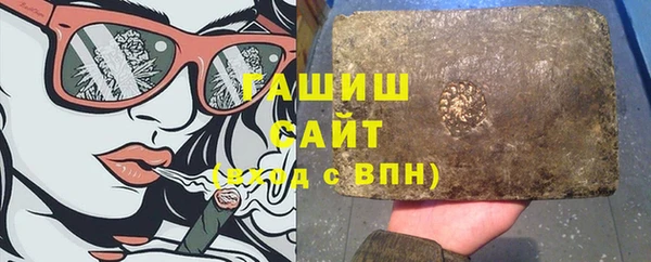 трава Белоозёрский