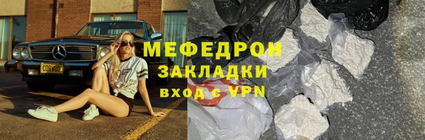 трава Белоозёрский