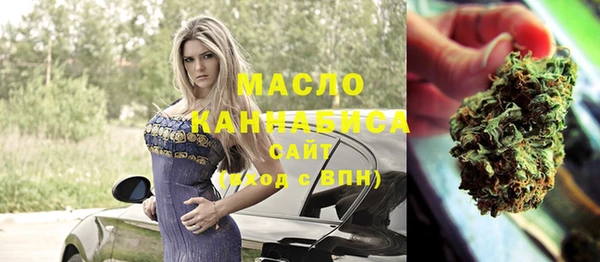 трава Белоозёрский