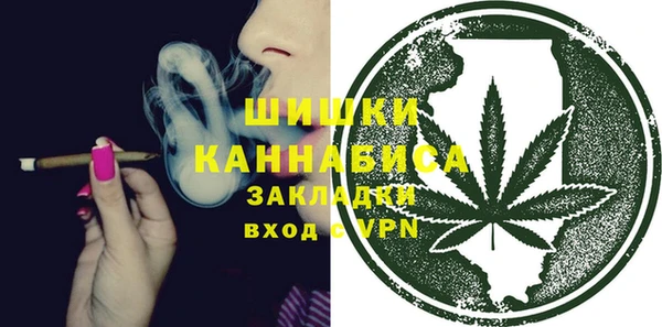 каннабис Белокуриха