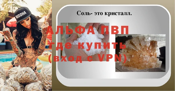 трава Белоозёрский