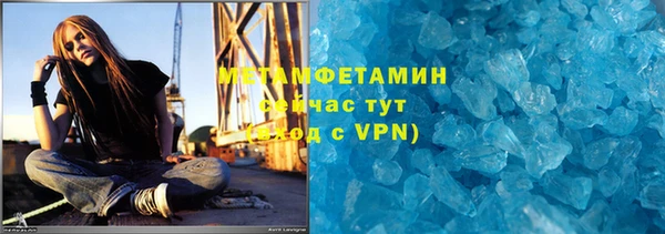 трава Белоозёрский