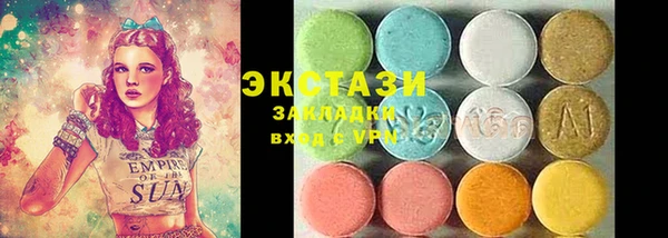 трава Белоозёрский