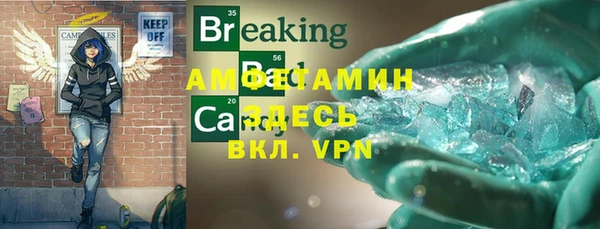 каннабис Белокуриха