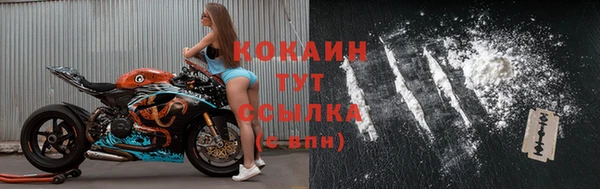 трава Белоозёрский