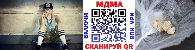 МДМА Molly  Реж 