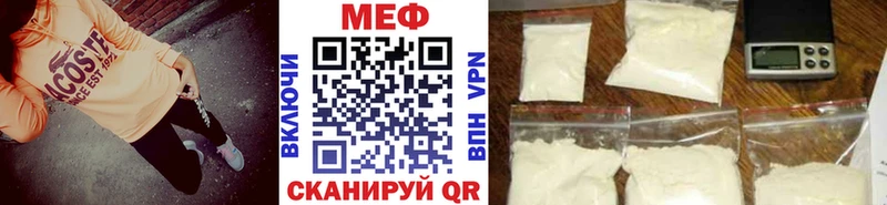наркота Реж Мефедрон мяу мяу