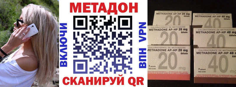 где продают   Реж  МЕТАДОН мёд 