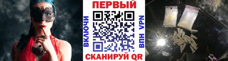 Метамфетамин пудра  shop наркотические препараты  Реж 