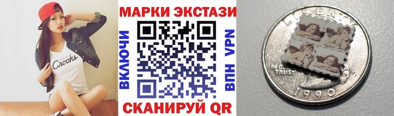 где можно купить наркотик  Реж  Марки 25I-NBOMe 1,5мг 