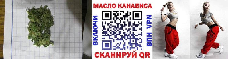 наркота  Реж  Дистиллят ТГК THC oil 