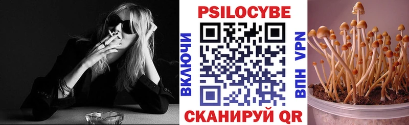 Псилоцибиновые грибы ЛСД  Реж 